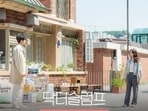 Doctor Slump new stills Doctor Slump new stills