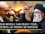 Hezbollah warning Hezbollah warning