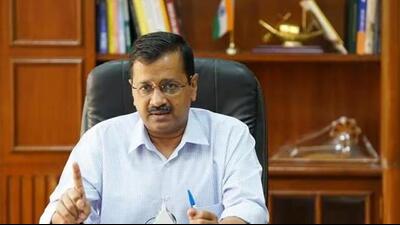 Delhi chief minister Arvind Kejriwal. (File) Delhi chief minister Arvind Kejriwal. (File)