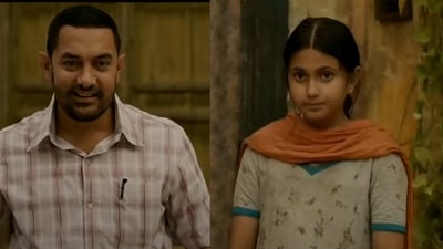Aamir Khan and Suhani Bhatnagar in a still from Dangal.