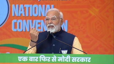 PM Narendra Modi (X/ @BJP4India)