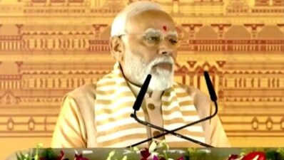 The programme was attended by seers and religious leaders from across the country.&nbsp; (Video Screengrab)