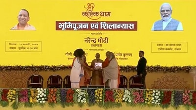PM Modi was accompanied by Uttar Pradesh Chief Minister Yogi Adityanath and Kalki Dham Peethadheeshwar Acharya Pramod Krishnam.&nbsp; (Video Screengrab)