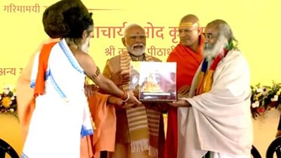 During the occasion, saints of the Shri Kalki Dham presented the proposed form of Kalki Dham temple to PM Modi.&nbsp; (Video Screengrab)