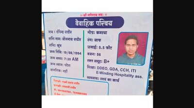 The image shows the hoarding that a man in Madhya Pradesh put up on his e-rikshaw to look for a bride. (Screengrab) The image shows the hoarding that a man in Madhya Pradesh put up on his e-rikshaw to look for a bride. (Screengrab)