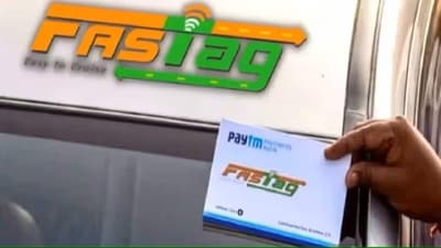 Paytm FASTag port: After March 15, 2024, you will not be able to top-up or recharge your FASTag issued by Paytm Payments Bank. Paytm FASTag port: After March 15, 2024, you will not be able to top-up or recharge your FASTag issued by Paytm Payments Bank.