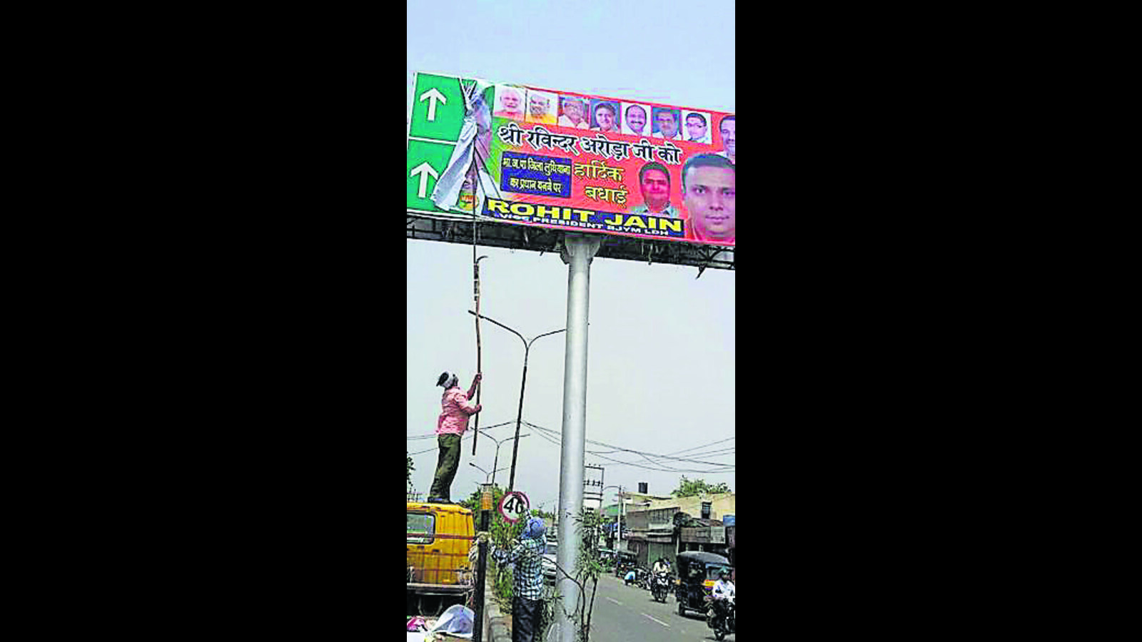 Ludhiana MC removes illegal hoarding, banners - Vimarsana News