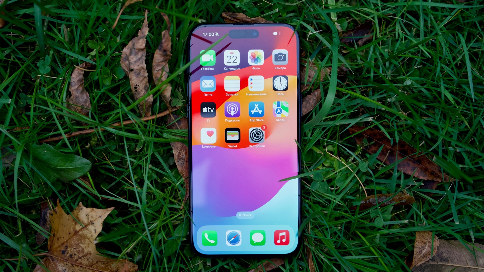 Apple's major warning to iPhone users: 'Don’t put your phone in a bag of. ...