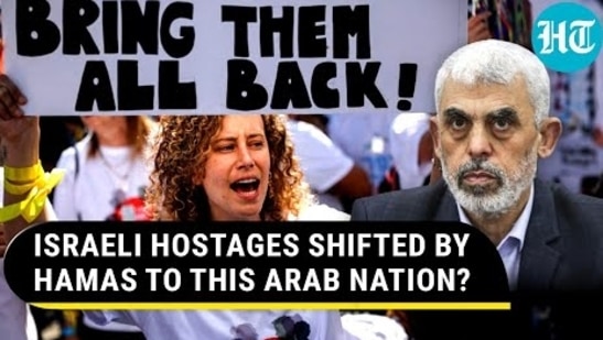 Hamas Moved Israeli Hostages To This Arab Country? Bombshell Saudi Report On Yahya Sinwar
