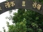 BPSC begins application process for Assistant Architect post, 106 vacancies available