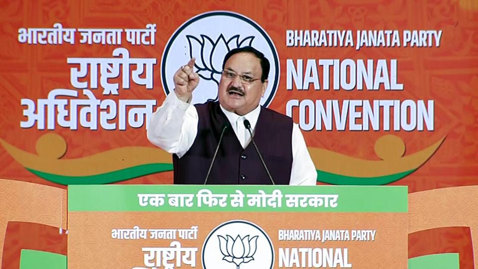 BJP backs 'One Nation, One Election' | Latest News India - Vimarsana News