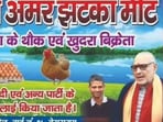 Banner of a meat shop in Begusarai named after Union minister Giriraj Singh