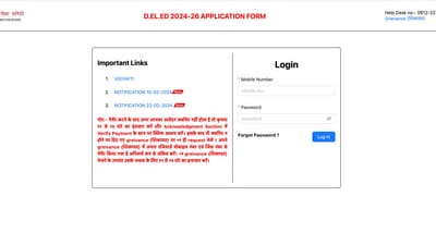 Bihar DElEd 2024 dummy admit card released (deledbihar.in, screenshot) Bihar DElEd 2024 dummy admit card released (deledbihar.in, screenshot)