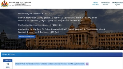 KSP Karnataka Police Constable Hall Ticket 2024 released KSP Karnataka Police Constable Hall Ticket 2024 released