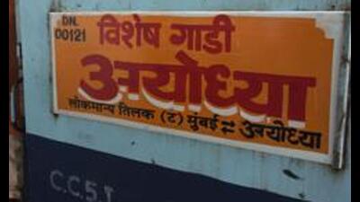 The men boarded the second coach of the Ayodhya special train (HT) The men boarded the second coach of the Ayodhya special train (HT)