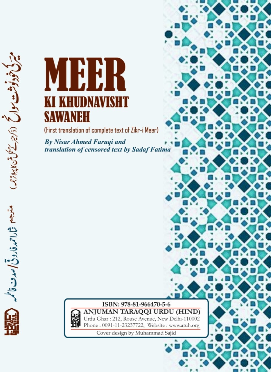 Zikr-e Mir (Urdu) (the first full Urdu translation of Mir’s autobiography); Sadaf Fatima, adapted from Nisar Ahmed Faruqi’s version; 228pp,  ₹400; Anjuman Taraqqi Urdu, Delhi