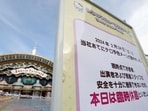 Notice of temporary closure is displayed at the entrance of the Sanrio Puroland, a theme park featuring the Hello Kitty characters in Tokyo, Japan, February 24, 2024, in this photo taken by Kyodo. Kyodo/via REUTERS
