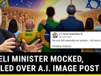 ISRAELI MINISTER ISRAELI MINISTER