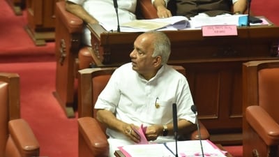 Karnataka govt gives nod for upgrading Raichur science center Karnataka govt gives nod for upgrading Raichur science center