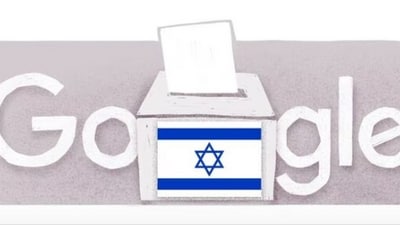 Google doodle featuring Israeli ballot box (HT File) Google doodle featuring Israeli ballot box (HT File)