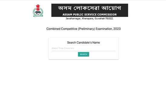 APSC has shared candidates' application status. Admit cards of the CCE Prelims 2024 releasing today (apsc.nic.in)