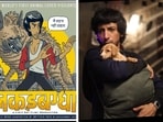 Anshuman Jha in Lakadbaggha Anshuman Jha in Lakadbaggha