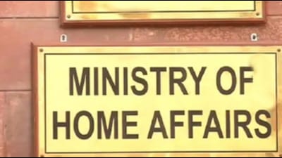 Union home minister Amit Shah announced the decision on X (Representative Photo)