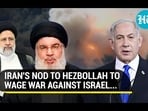 IRAN'S NOD TO HEZBOLLAH TO WAGE WAR AGAINST ISRAEL... IRAN'S NOD TO HEZBOLLAH TO WAGE WAR AGAINST ISRAEL...
