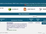 PPSC starts the application process for the Veterinary Officer post