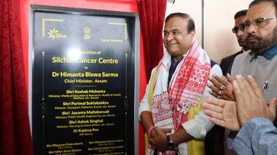Assam chief minister Himanta Biswa Sarma inaugurated the Silchar Cancer Centre on Friday (Twitter/@himantabiswa) Assam chief minister Himanta Biswa Sarma inaugurated the Silchar Cancer Centre on Friday (Twitter/@himantabiswa)