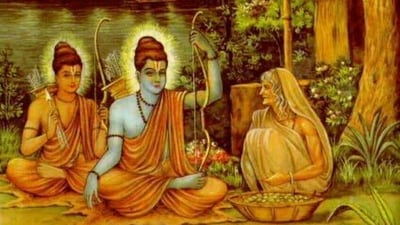 Shabari Jayanti 2024: Date, rituals, history significance, puja muhurat and more (Pinterest) Shabari Jayanti 2024: Date, rituals, history significance, puja muhurat and more (Pinterest)