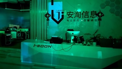 The front desk of the I-Soon office, also known as Anxun in Mandarin, is seen after office hours in Chengdu in southwestern China's Sichuan Province on Tuesday, Feb. 20, 2024. Chinese police are investigating an unauthorized and highly unusual online dump of documents from a private security contractor linked to China’s top policing agency and other parts of its government. (AP Photo/Dake Kang) (AP) The front desk of the I-Soon office, also known as Anxun in Mandarin, is seen after office hours in Chengdu in southwestern China's Sichuan Province on Tuesday, Feb. 20, 2024. Chinese police are investigating an unauthorized and highly unusual online dump of documents from a private security contractor linked to China’s top policing agency and other parts of its government. (AP Photo/Dake Kang) (AP)