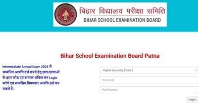 BSEB Intermediate Class 12 answer key objection window now active