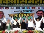 Top leaders of the INDIA bloc at Gandhi Maidan in Patna on Sunday. (ANI) Top leaders of the INDIA bloc at Gandhi Maidan in Patna on Sunday. (ANI)