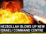 HEZBOLLAH BLOWS UP NEW ISRAELI COMMAND CENTRE HEZBOLLAH BLOWS UP NEW ISRAELI COMMAND CENTRE