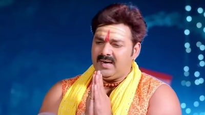 Bhojpuri actor Pawan Singh (X) Bhojpuri actor Pawan Singh (X)