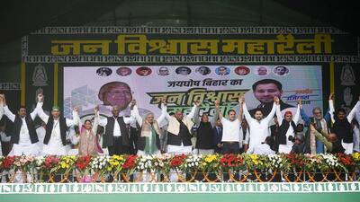 INDIA bloc leaders join hands during the RJD's 'Jan Vishwas Maha Rally' at Gandhi Maidan in Patna on Sunday. (ANI) INDIA bloc leaders join hands during the RJD's 'Jan Vishwas Maha Rally' at Gandhi Maidan in Patna on Sunday. (ANI)