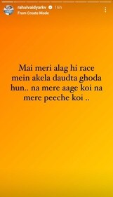 rahul vaidya Instagram rahul vaidya Instagram