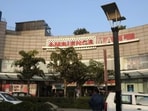 Ambience Mall (file photo) Ambience Mall (file photo)