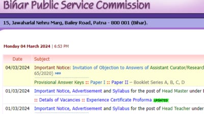 BPSC releases answer key of the competitive exams held for the post of Assistant Curator/Research & Publication Officer/ Assistant Director on its official website. BPSC releases answer key of the competitive exams held for the post of Assistant Curator/Research & Publication Officer/ Assistant Director on its official website.