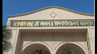 Chhatrapati Shahu Ji Maharaj University in Kanpur (Sourced)