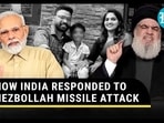HOW INDIA RESPONDED TO HEZBOLLAH MISSILE ATTACK HOW INDIA RESPONDED TO HEZBOLLAH MISSILE ATTACK