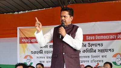 Assam Congress president Bhupen Kumar Borah (ANI) Assam Congress president Bhupen Kumar Borah (ANI)