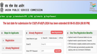 UPSC CSE Prelims 2024 registration date extended, apply till tomorrow UPSC CSE Prelims 2024 registration date extended, apply till tomorrow