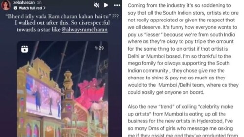 Zeba expressed disappointment towards the actor. Zeba expressed disappointment towards the actor.