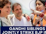 GANDHI SIBLINGS TO JOINTLY STRIKE BJP IN U.P.?