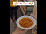 Snapshot of the pasta cooked in buttermilk. 