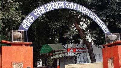 Uttar Pradesh Public Service Commission (UPPSC) (HT File) Uttar Pradesh Public Service Commission (UPPSC) (HT File)