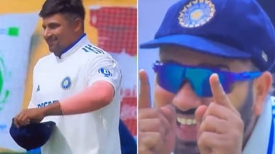 Sarfaraz Khan couldn't believe it but Rohit Sharma brushed it away with a smile. (Screengrab) Sarfaraz Khan couldn't believe it but Rohit Sharma brushed it away with a smile. (Screengrab)