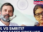 RAHUL VS SMRITI? CONG RELEASES FIRST LIST RAHUL VS SMRITI? CONG RELEASES FIRST LIST